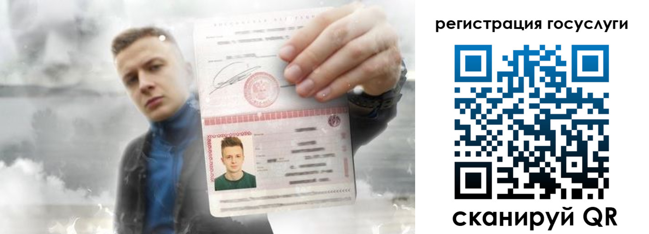 временная прописка в Екатеринбурге