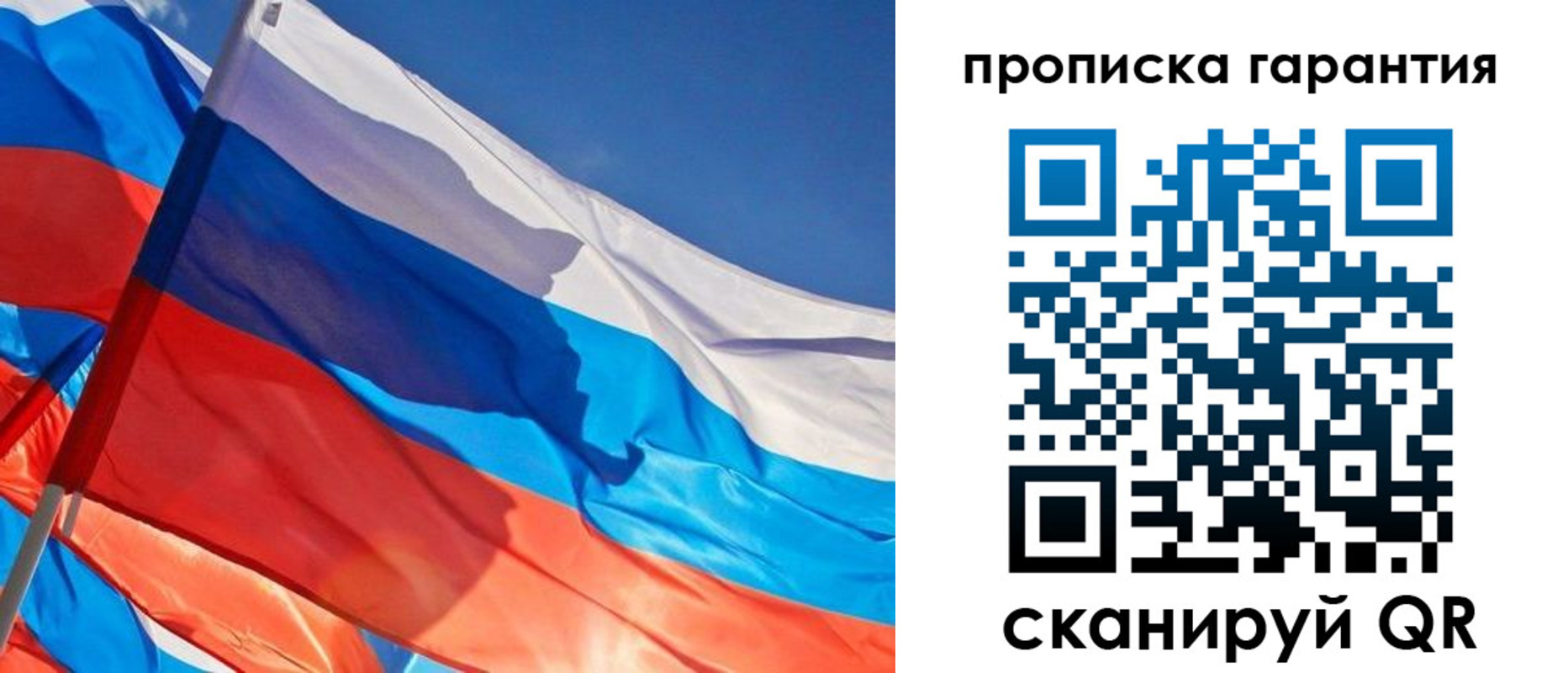 временная регистрация в квартире в Екатеринбурге