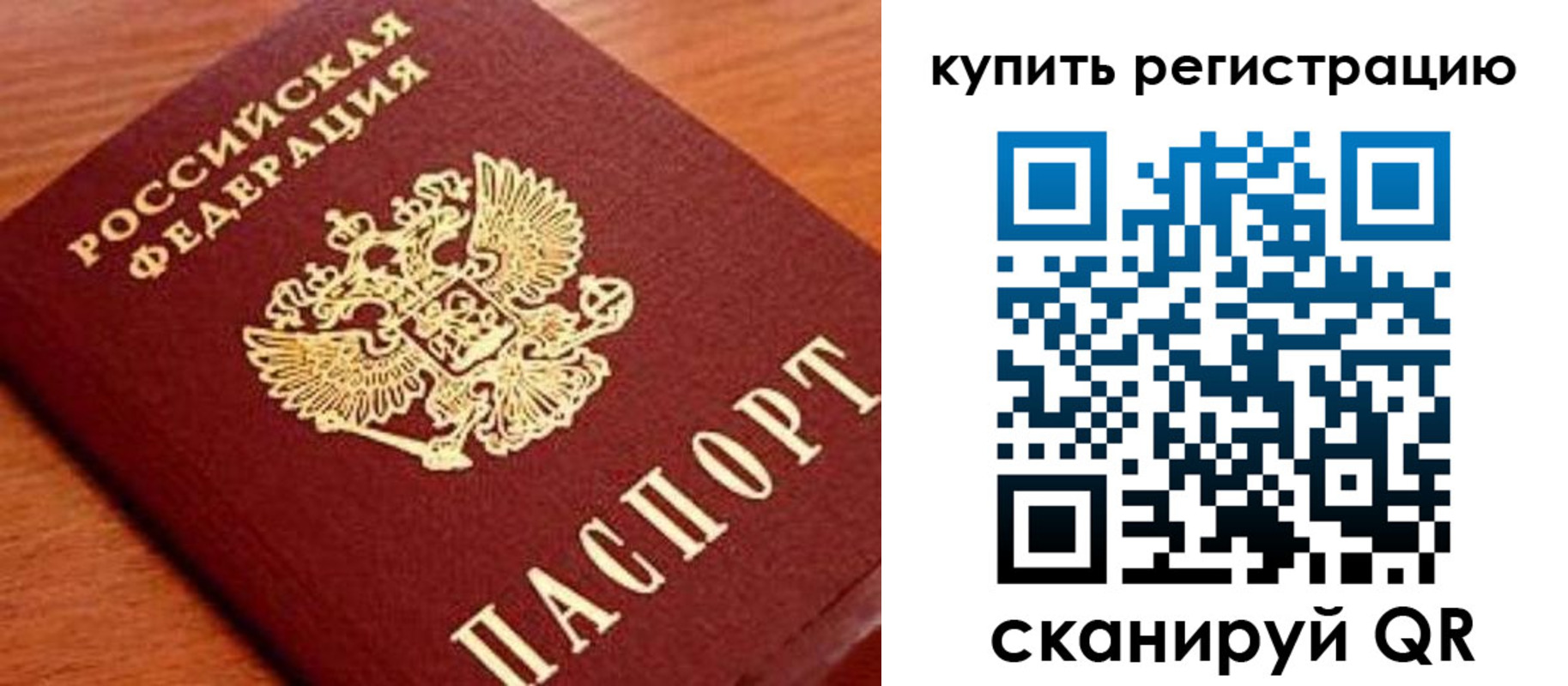 регистрация в Екатеринбурге