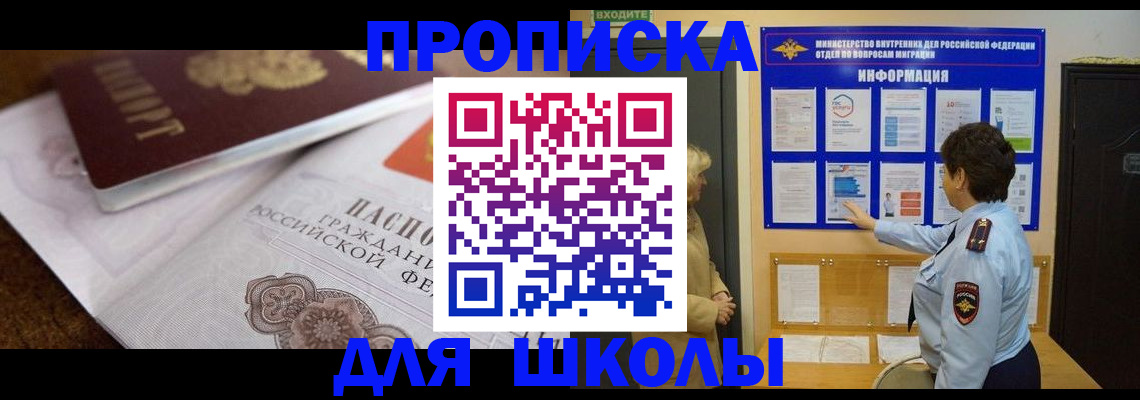 найти адрес прописки в Екатеринбурге