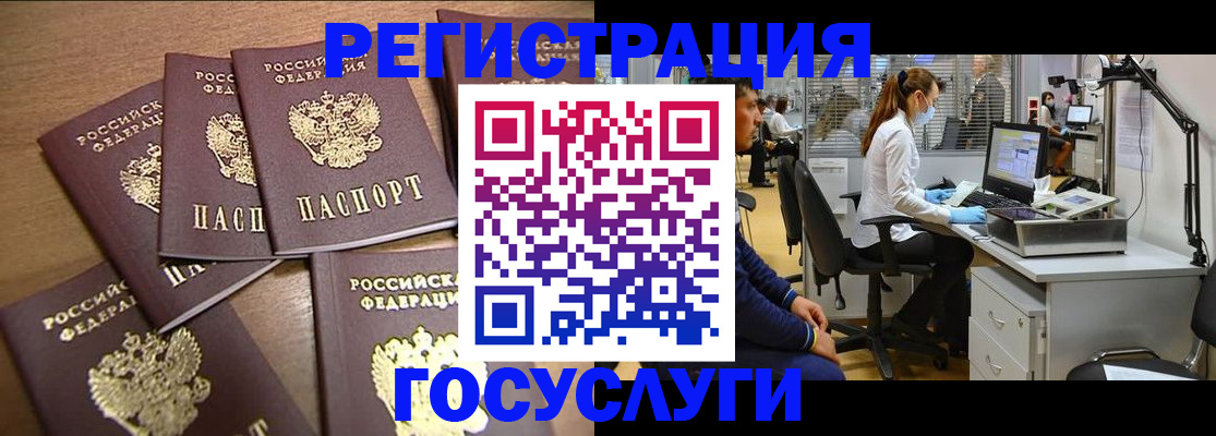 временная прописка в Екатеринбурге